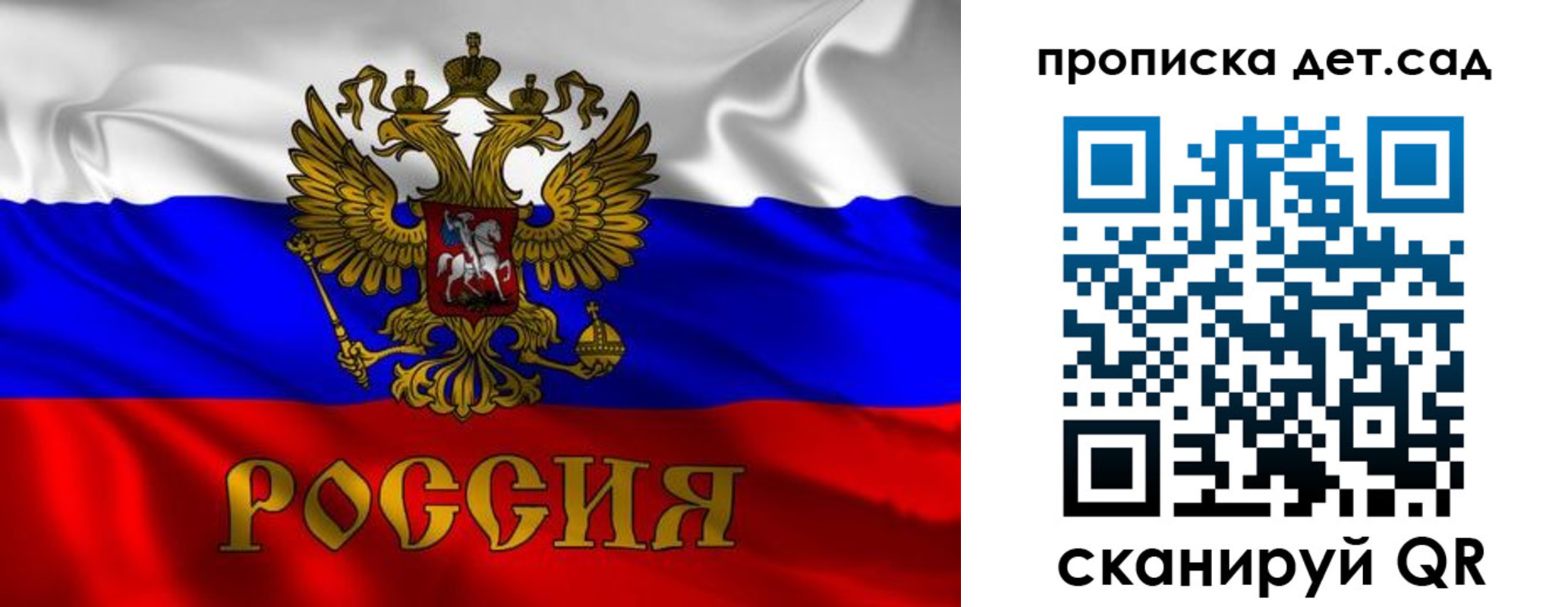 прописка в квартире в Зверево